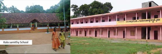 Poomala school 
