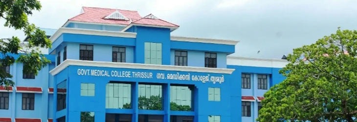 MEDICAL COLLEGE 